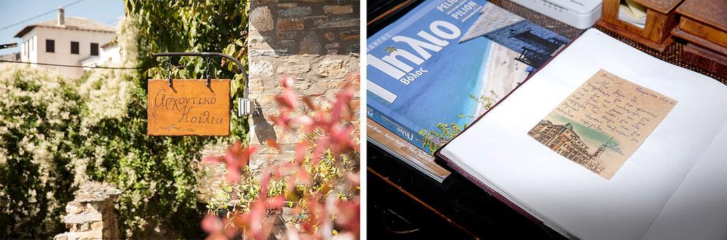 Αρχοντικό Κοίλια Ξενοδοχείο Μακρινίτσα Εξωτερικό φωτογραφία