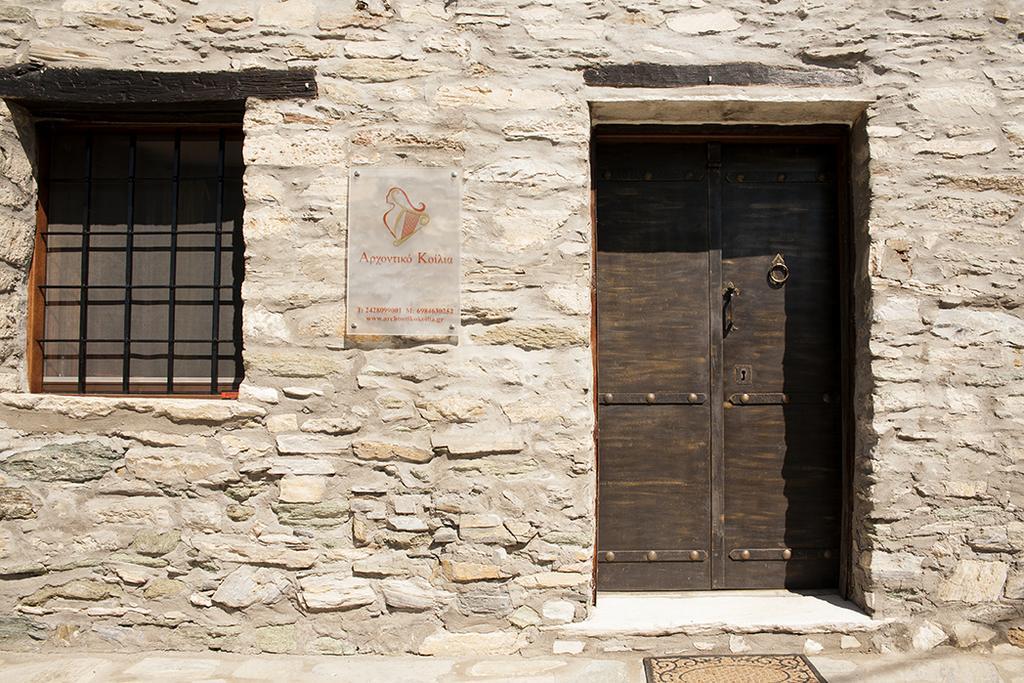 Αρχοντικό Κοίλια Ξενοδοχείο Μακρινίτσα Εξωτερικό φωτογραφία